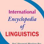 Inter Ency Linguistics