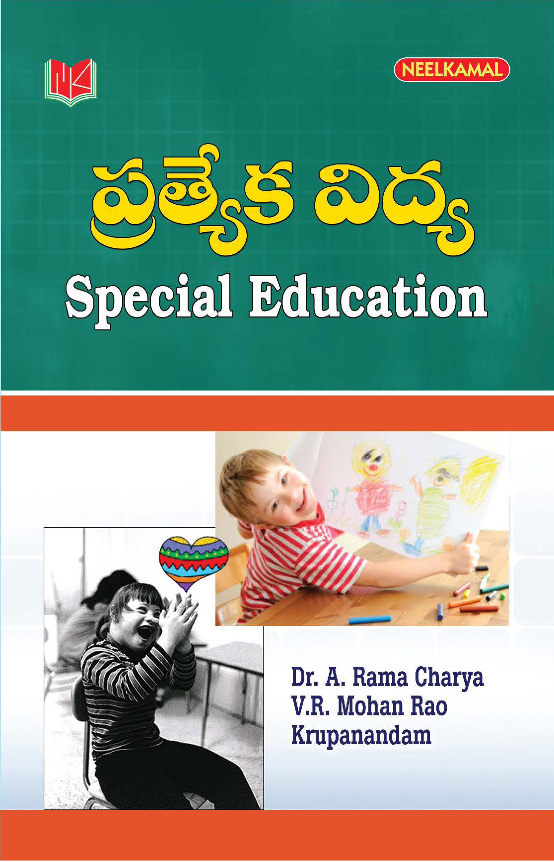 art education book pdf in telugu