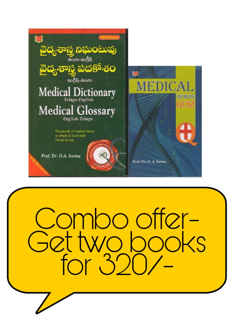 medical spelling dictionary for word